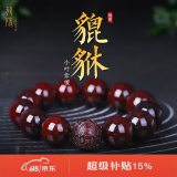 龍隐 印度小叶紫檀貔貅手串男手链佛珠文玩招财檀香转运珠父亲节礼物 老料财运貔貅 20mm