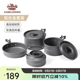 CAMELCROWN户外锅具便携套锅露营炊具装备卡式炉烧水壶野营餐具野炊煮锅厨具