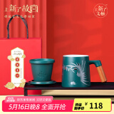 上新了文创 故宫泡茶杯 陶瓷茶水分离杯 文创礼品男士生日礼物礼品伴手礼 仙鹤380ml（蓝色）