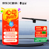 雷神（ThundeRobot）L1电脑显示器屏幕挂灯 学生宿舍非对称光源 触控十级调光无可视频闪优质护眼光源电竞桌面阅读台灯