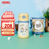 膳魔师（THERMOS）儿童保温杯超轻带杯套把手吸管杯学饮杯316L不锈钢学生水杯TCKC