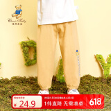 Classic Teddy精典泰迪儿童裤子男女童防蚊裤夏季宝宝纯棉薄款长裤 黄色 120 