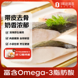 1号会员店（One's Member） 冷冻阿拉斯加深海黑鳕鱼柳 净重1斤 裸盖鱼 深海鳕鱼 海鲜水产