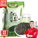 贡苑黄山高山云雾绿茶150g 2025新茶明前嫩春茶大份散装茶叶自己喝