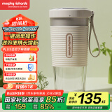 摩飞电器（Morphyrichards）榨汁机【国家补贴】便携式榨汁杯 磁吸充电迷你无线果汁机 料理机随行杯 MR9600 白