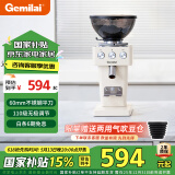 格米莱（GEMILAI）【国家补贴15%】电动咖啡磨豆机意式咖啡豆研磨机磨粉机家用商用 象牙白G9015AA