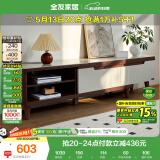 全友家居现代简约客厅家具小户型可伸缩长方形钢化玻璃高脚电视机柜子