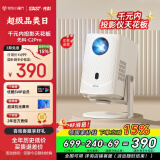 先科（SAST）C2pro投影仪家用投影机超清家庭影院电视（高亮升级 全封式光机 自动对焦 自动入幕)