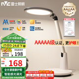 雷士（NVC）AAAAA健康减蓝光护眼学习读写家用台灯感光带小夜灯和定时暮染Pro