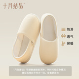 十月结晶月子鞋夏季薄款包跟软底防滑孕妇产妇产后夏天棉拖鞋女 夏季薄款月子鞋 38-39码