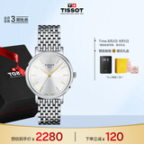 天梭（TISSOT）手表 魅时系列女表 瑞士石英女士钢带腕表商务表毕业礼物