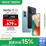 小米Redmi Note13 5G 国家补贴 1亿像素 超细四窄边OLED直屏 8GB+128GB 子夜黑 5G手机