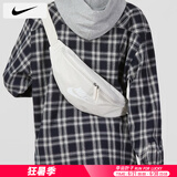 耐克（NIKE）斜挎包男士 25夏季新款运动包情侣女士腰包跑步胸包耐磨单肩包 DB0490-104 MISC