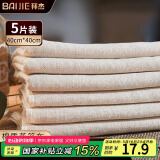 拜杰蒸笼布纱布豆浆过滤布厨房蒸笼布煮饭豆腐过滤布（40cm*40cm）5组