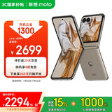 摩托罗拉【国家补贴】联想moto Razr 50 超轻时尚 多功能大外屏 60万次折叠认证 5GAI手机 12+512GB大象灰