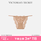 维多利亚的秘密 维密 夏季经典舒适时尚女士内裤性感蕾丝三角裤 65H8裸色-54813 11254813 1条 S