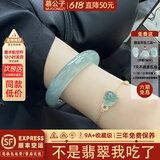 慕公子“月下花台”缅甸翡翠玉手镯子油青翡翠冰种正圈老坑玉石真玉处理 “秋水如梦”翡翠手镯 58mm-59mm（现货现发）