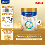 美素佳儿（Friso）皇家美素佳儿3段（Friso Prestige）幼儿配方奶粉12-36月龄 3段 400g 1罐