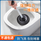 锡洁马桶刷皮搋子疏通神器厕所卫生间清洁刷带底座套装家用疏通器 