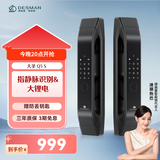 德施曼（DESMAN）智能门锁全自动指静脉智能非传统指纹锁密码锁密码电子锁大圣Q5S 黑色