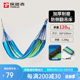 探路者（TOREAD）吊床 户外露营休闲加厚加宽可收纳帆布秋千TEMJ80534-C01X 蓝色 
