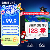 三星（SAMSUNG）128GB TF内存卡 A2U3V30 4K 行车记录仪运无人机动相机 索尼克游戏存储卡 读速180MB/s写速130MB/s