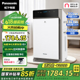 松下（Panasonic）【国家补贴】家用空气净化器除甲醛甲苯 除菌 宠物除异味 除过敏源认证 空气净化机 黑色 61C7PD