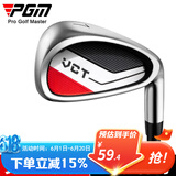 PGM 高尔夫球杆 7号铁杆 初学练习杆 职业球杆七号铁杆 VCT-男碳杆【入门】