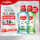 高露洁（Colgate）绿茶+薄荷漱口水1000ml含氟漱口水无酒精防蛀持久清新自营
