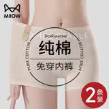 猫人（MiiOW）四角裤女内裤纯棉高腰平角裤隐形安全裤内裤二合一女士打底裤 紫+肤【内裤安全裤收腹裤】 2条 L 【建议重100-120斤】