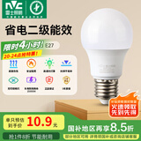 雷士（NVC） 灯泡 led灯泡E27大螺口高亮节能灯泡家用商用省电球泡光源 力荐-7W-E27白光-2级能效