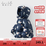 戴维贝拉（DAVE＆BELLA）儿童羽绒服女童上衣男童羽绒衣冬装新款宝宝衣服保暖小童外套 北极熊印花DB4238127-A 140 cm（建议身高130-140cm）
