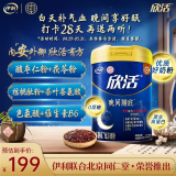 伊利联合北京同仁堂 欣活晚间膳底 中老年睡眠奶粉400g 酸枣仁 母亲节