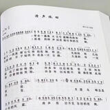 年终大促经典老歌400首 正版大字 歌曲简谱书 中老年人喜爱的歌谱书 笛子二胡歌谱歌词书 红歌民歌经典流行老歌曲谱歌本 视唱入门音乐书籍
