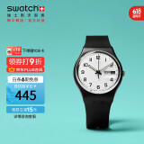 斯沃琪（Swatch）瑞士手表 ONCE AGAIN2.0考试表优雅石英男女腕表GB743-S26