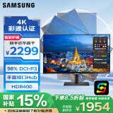 三星（SAMSUNG）27英寸 S80PB 4K IPS 彩通认证 专业设计 显示器 HDR400 Type-C 90w 2022CES奖项LS27B800PXCXXF