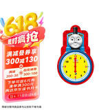 托马斯和朋友趣味小时钟·艾德华 时间观念养成 0-2岁