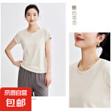 【阿玛尼制造商】女士莫代尔蚕丝短袖T恤纯色体恤打底上衣A6167 奶茶杏 M （90-105斤）