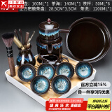 窑变自动茶具套装家用沙金釉石磨懒人泡茶器功夫茶杯茶道茶盘复古 沙金釉(自动茶具)+茶道/合金+茶洗+四(琴韵)白