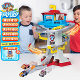 汪汪队立大功（PAW PATROL）全套正版玩具狗狗巡逻车男女生日礼物拯救冒险湾轨道+6辆合金小车
