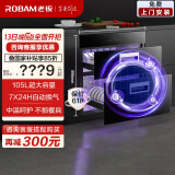 老板（Robam）家用消毒柜嵌入式消毒碗柜105L双层国家补贴定时换气长效存储紫外线杀菌碗筷消毒烘干一体机XB711A