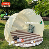 栢启歆户外帐篷野餐便携式露营可折叠速开大空间遮阳儿童沙滩游戏屋  帐篷-带窗户【送收纳袋+地钉】