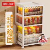 JEKO&JEKO抽屉式收纳柜衣柜储物柜五斗柜玩具收纳箱柜子床头柜整理柜 4层