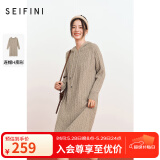 诗凡黎（'SEIFINI）诗凡黎连帽绞花驼色针织连衣裙新款中长插肩袖肌理感裙子女 驼色 M 160/84A