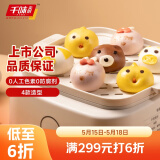 千味央厨萌宠卡通包360g*2/24个 儿童早餐食品半成品 猪猪包 