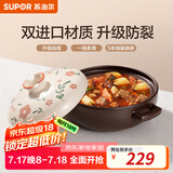 苏泊尔（SUPOR）砂锅陶瓷煲家用煲汤锅炖锅煲仔饭砂煲耐高温燃气明火专用 【菜煲煲】红烧肉全家享3-5人 3L