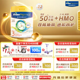 美素佳儿（Friso）皇家系列 港版3段 (1-3岁) 幼儿配方奶粉 HMO配方 800g*12罐/箱