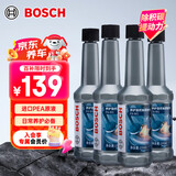 博世（BOSCH）燃油宝除积碳汽油燃油添加剂汽车发动机油路养护除积碳4瓶600ML