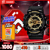 卡西欧（CASIO）手表男士G-SHOCK经典黑金运动学生电子表礼盒款GA-110GB-1A