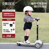 贝易（BeiE）至尊儿童滑板车可坐可骑滑1-2-3-6岁宝宝礼物男女多功能滑滑车 【单板】云母灰 加宽踏板荐3岁+